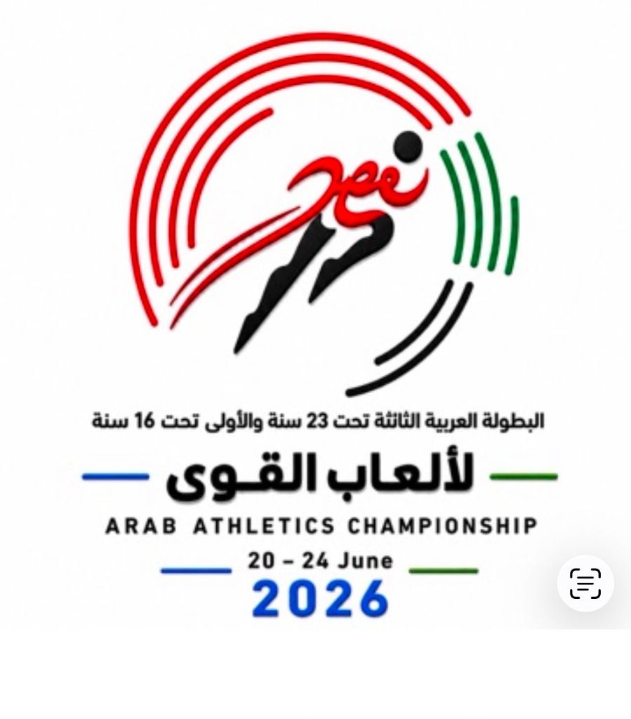 Arab Athletics Championship 2026 — Brand Applications: T-shirts, backpack, ID cards, notebook, medal, trophy