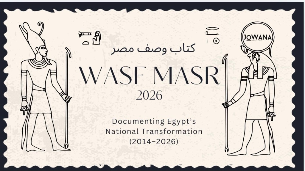 WASF MASR 2026 — Documenting Egypt's National Transformation (2014-2026) Graphic