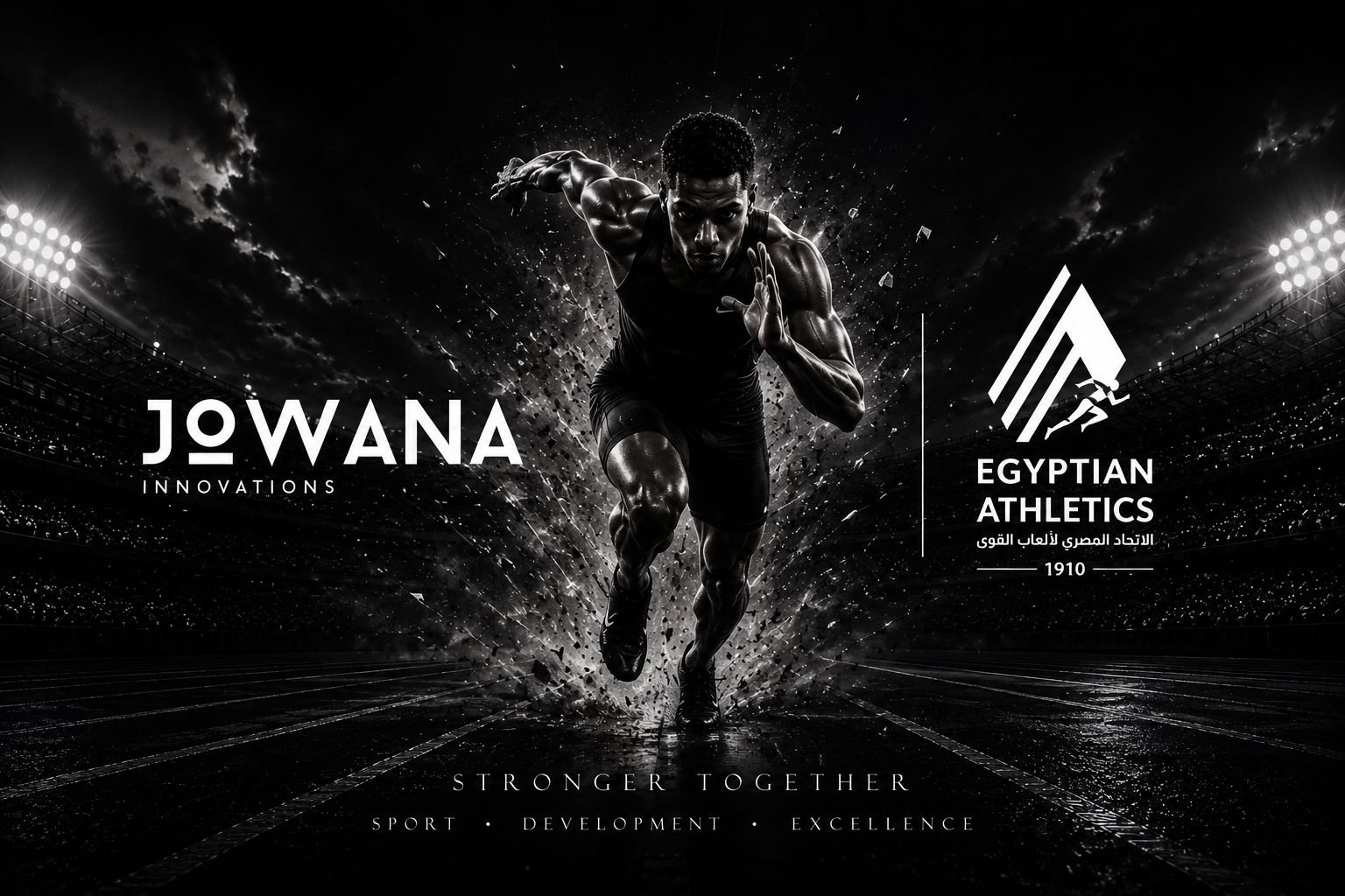 Egyptian Athletics Federation